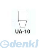 ファーウェイ リオン UA-10 １インチ－１／２インチ変換アダプタ UA10
