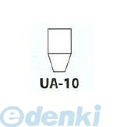 リオン UA-10 1インチ－1／2インチ変換アダプタ UA10