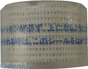 (LINE�N�[�|���L)�O�c�V�F�� T-10310 ��2�G�������g T10310