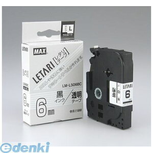 }bNX MAX LM-L506BC }bNX r[|bv~j e[vJZbgy18mz LML506BC  ~l[ge[vL  ɍ ^e[v e[v