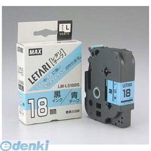 �}�b�N�X MAX LM-L518BS �}�b�N�X �r�[�|�b�v�~�j �e�[�v�J�Z�b�g�y1��8m�z LML518BS ������ ���~�l�[�g�e�[�vL ���^���e�[�v �ɍ�����