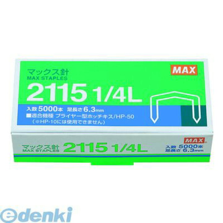 40 MS90016 2115 3 8L 5000 Net 40-ms90016-2115-3-8l-5000-net