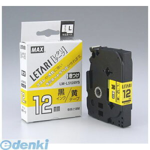 �}�b�N�X MAX LM-L512BYS �}�b�N�X �r�[�|�b�v�~�j �e�[�v�J�Z�b�g�y1��8m�z LML512BYS �P�[�u���}�[�L���O�p ������ �P�[�u���}�[�L���O�p���^���e�[�v