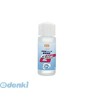 �}�b�N�X MAX ST-55SV�\���x �}�b�N�X ���p�r�X�^���v���p�n�� ST55SV�\���x ���p�r�X�^���v��G�^�C�g��p �u�����p�r�X�^���v��G�^�C�g
