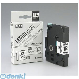 o }bNX MAX LM-L512BW }bNX r[|bv~j e[vJZbgy18mz LML512BW xv^ n  ~l[ge[vL ^e[v