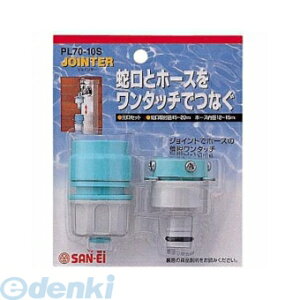 y11/10IIōő100|CgobNzy[݌ɕizuvOh𐻍쏊 SANEI PL70-10S Zbg PL7010S WC^[ K[fjO TGC rX~ߎ Upi J`b