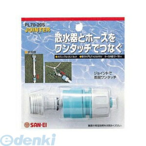 Oh𐻍쏊 SANEI PL70-20S lWjbv I Zbg PL7020S K[fjO WC^[ AJ˂ YAZAWA TGC