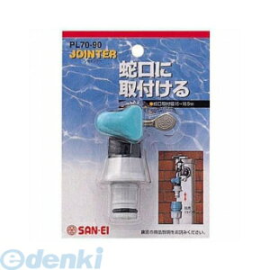 y11/10IIōő100|CgobNzOh𐻍쏊 SANEI PL70-90 St PL7090 WC^[ K[fjO TGC