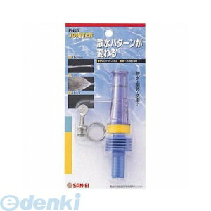 Oh𐻍쏊 SANEI PN45 PCPbgmY PN-45 TGC K[fjO UmY