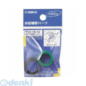 Oh𐻍쏊 SANEI PP31-1S-13 t߃pbL PP311S13 𕔕i TGC