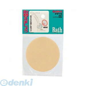 Oh𐻍쏊 SANEI PP78 zՎtbN⏕ PP-78 zՃtbN⏕ 𕔕i oX[pV[pi TGC V[tbNzՎV[tbN⏕