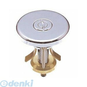 三栄水栓製作所 SANEI R703 カウンター化粧蓋 R-703 洗面器トラップ 洗面用品 洗面所用