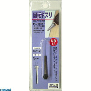 OR[|[V 4954458232239 NB|13 HH ]X Jb^[ CORPORATION SANKYO Jb^[ piyLZsz