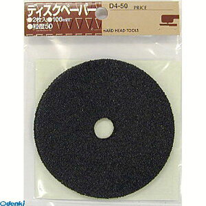 ���� ����s�E�����[�J�[�����s�� �O���R�[�|���[�V���� 4954458233267 D4�|30 H��H �f�B�X�N�y�[�p�[ 2�}�C�C�� �W�X�N�y�[�p�[ CORPORATION SANKYO ���p�i�y�L�����Z���s�z