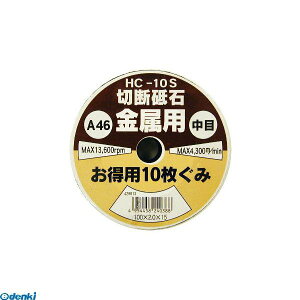 ���� ����s�E�����[�J�[�����s�� �O���R�[�|���[�V���� 4954458240388 HC�|10S�ؒf�u��10�C��46A100X2�D0 SANKYO CORPORATION ��ʍ|�ޗp ���p�i�y�L�����Z���s�z