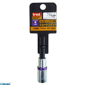 y11/25IIōő100|CgobNzOR[|[V 4954458295937 TDST|8 fhEV[g\Pbg 8MM TRAD dhpV[g\Pbg ZpyLZsz