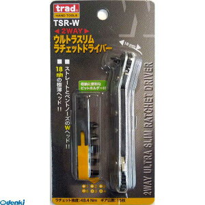 OR[|[V 4954458300433 TSR|W 2WAY EgX`FbgDV TRAD CorporationyLZsz