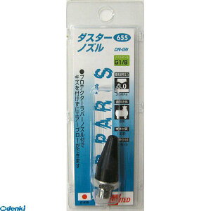 OR[|[V 4954458322015 655 _X^[K mY DN|GN _X^[KmY UNITED CORPORATION SANKYOyLZsz