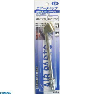 OR[|[V 4954458330713 134 GA[`bN X^_[h vO SANKYO CORPORATION Jvڑ^Cv GA-`bNyLZsz