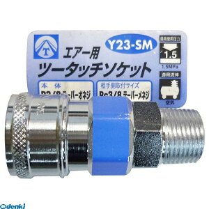 y11/25IIōő100|CgobNzOR[|[V 4954458332472 Y23|SM GA[c[^b`\Pbg 3^8IlW CORPORATION SANKYO }gyLZsz