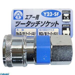 y11/25IIōő100|CgobNzOR[|[V 4954458332489 Y23|SF GA[c[^b`\Pbg 3^8lW CORPORATION sankyo }gyLZsz