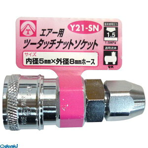 y11/25IIōő100|CgobNzOR[|[V 4954458332496 Y21|SN GA[c[^b`\Pbg 5X8MM CORPORATION SANKYO }g GA[pc[^b`ibg\PbgyLZ