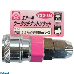 y11/25IIōő100|CgobNzOR[|[V 4954458332502 Y22|SN GA[c[^b`ibg\Pbg6D5 7 GA[c[^b`\Pbg CORPORATION SANKYO }gyLZs