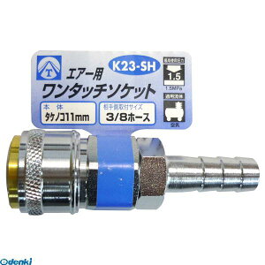 y11/25IIōő100|CgobNzOR[|[V 4954458332557 K23|SH GA[^b`\Pbg ^PmR11MM Corporation SANKYO }g GA[p^b`\PbgyLZ