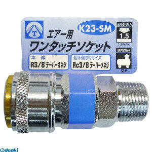 y11/25IIōő100|CgobNzOR[|[V 4954458332564 K23|SM GA[^b`\Pbg 3^8IlW CORPORATION SANKYO }gyLZsz