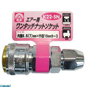 y11/25IIōő100|CgobNzOR[|[V 4954458332588 K22|SN GA[^b`ibg\Pbg6D5 7 CORPORATION SANKYO }gyLZsz