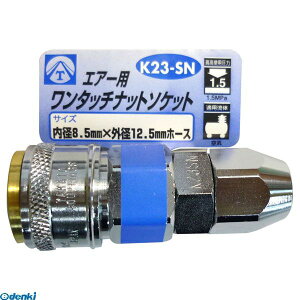 y11/25IIōő100|CgobNzOR[|[V 4954458332595 K23|SN GA[^b`ibg\Pbg 8D5MM CORPORATION sankyo }gyLZsz