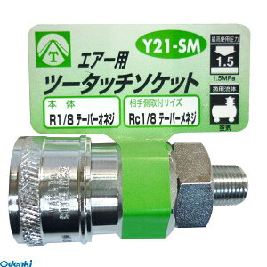 y11/25IIōő100|CgobNzOR[|[V 4954458332670 Y21|SM GA[c[^b`\Pbg 1^8IlW CORPORATION SANKYO GA[pc[^b`\PbgyLZsz