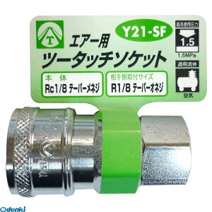 y11/25IIōő100|CgobNzOR[|[V 4954458332687 Y21|SF GA[c[^b`\Pbg 1^8lW CORPORATION SANKYO GA[pc[^b`\Pbg }gyLZ