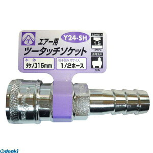 y11/25IIōő100|CgobNzOR[|[V 4954458332694 Y24|SH GA[c[^b`\Pbg ^PmR15MM CORPORATION SANKYO GA[pc[^b`\PbgyLZsz