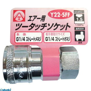 y11/25IIōő100|CgobNzOR[|[V 4954458332731 Y22|SFF GA[ c[^b`\Pbg1^4lW GA[c[^b`\Pbg CORPORATION SANKYOyLZsz