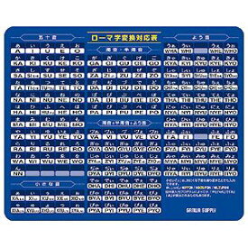 サンワサプライ MPD-OP17RL7BL マウスパッド ローマ字、大、ブルー MPDOP17RL7BL SUPPLY SANWA マウスパッドMPD-OP17RL7BL パソコン周辺機器