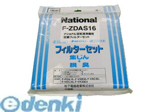 pi\jbN F-ZDAS16 C@tB^[Zbg FZDAS16 Panasonic C@p W{ELtB^[ C@tB^[