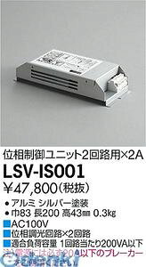 d@ DAIKO LSV-IS001 LEDi LSVIS001
