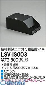 d@ DAIKO LSV-IS003 LEDi LSVIS003