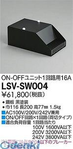 d@ DAIKO LSV-SW004 LEDi LSVSW004
