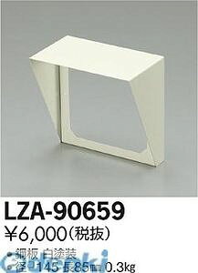 d@ DAIKO LZA-90659 LEDit[h LZA90659