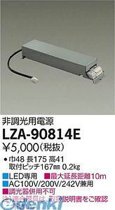 d@ DAIKO LZA-90814E LEDidu LZA90814E 񒲌du W 񒲌pd