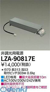 d@ DAIKO LZA-90817E LEDidu LZA90817E 񒲌du W d@LEDidu 񒲌pd `ݒ薳