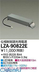 d@ DAIKO LZA-90822E LEDidu LZA90822E pdu d@LEDidu ʑ䒲pd