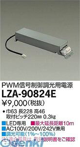 d@ DAIKO LZA-90824E LEDidu LZA90824E pdu PWM d@LEDidu PWMM䒲pd
