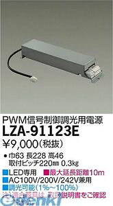 d@ DAIKO LZA-91123E LEDidu LZA91123E du PWM d@LEDidu PWMM䒲pd