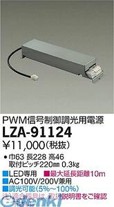 d@ DAIKO LZA-91124 LEDidu LZA91124 PWMdu d@LEDpdu