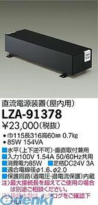 d@ DAIKO LZA-91378 LEDidu LZA91378 du d@LEDpdu x[XCg