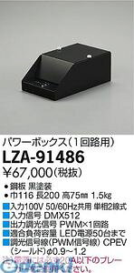 d@ DAIKO LZA-91486 LEDi{bNX LZA91486 p[{bNX d@LEDp[{bNX