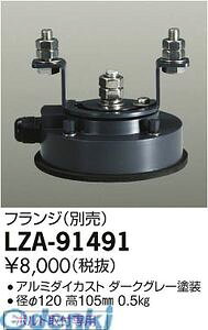d@ DAIKO LZA-91491 LEDi LZA91491